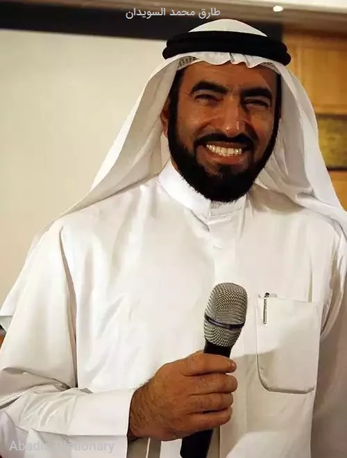 طارق محمد السویدان